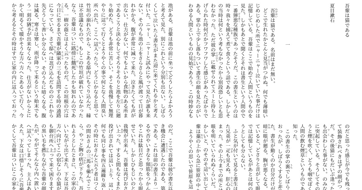 あがきながら覚えるTeX