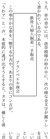 罫囲み 枠をつける あがきながら覚えるtex