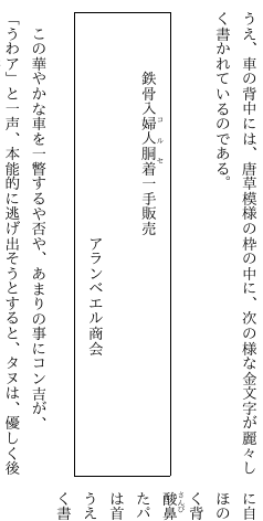 罫囲み 枠をつける あがきながら覚えるtex